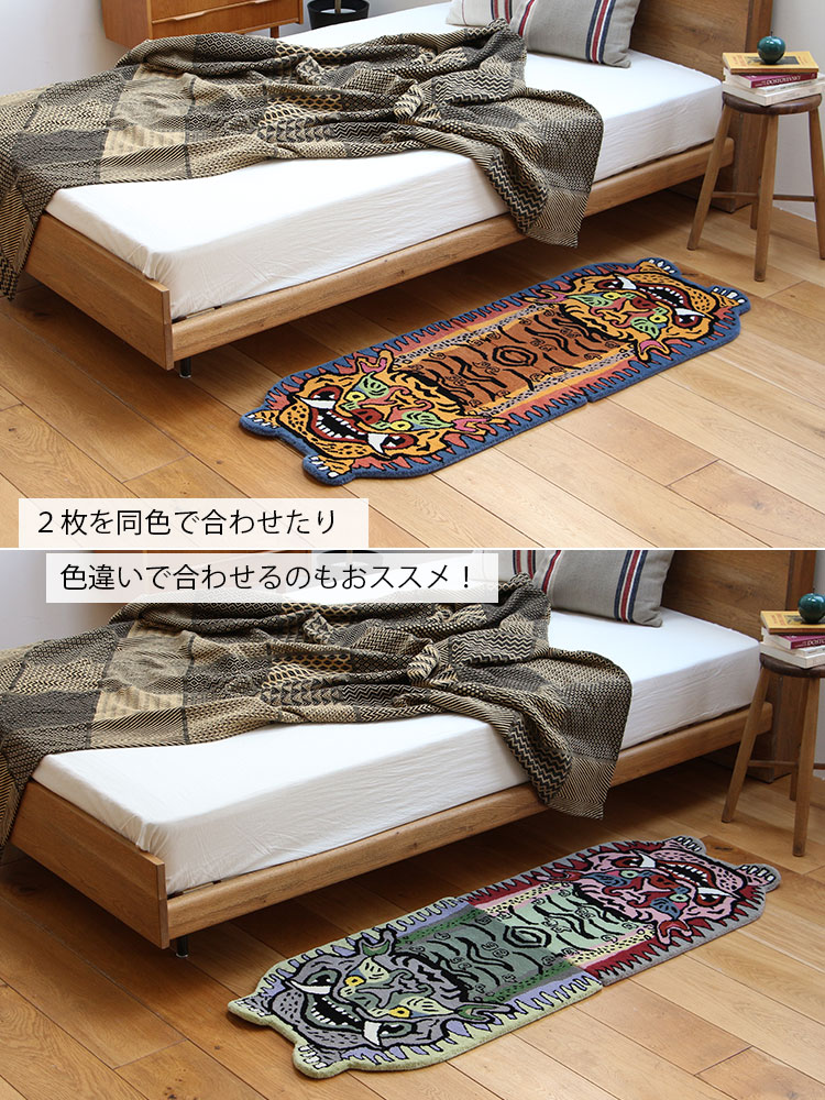 新商品】Tibetan Tiger Rug H2ー75 チベタンタイガーラグ W70×D50cm