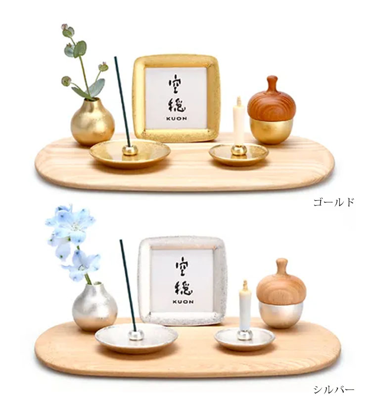 空穏KUON まどか どんぐりん ゴールド シルバー 爆買 : flaner