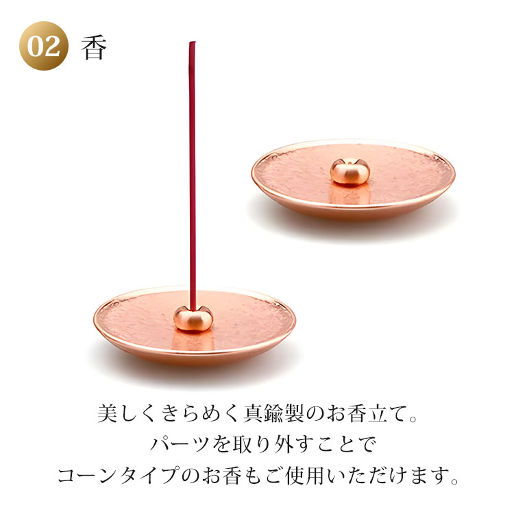 呼び鈴　クオン空穏　まどかピンクゴールド まどか 花 ピンクゴールド | 空穏 KUON