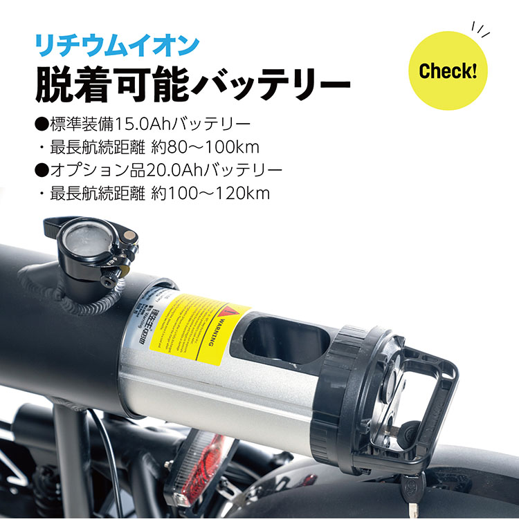 COSWHEEL COSWHEEL MIRAI SPORTY 電動アシスト自転車 /メーカー直送