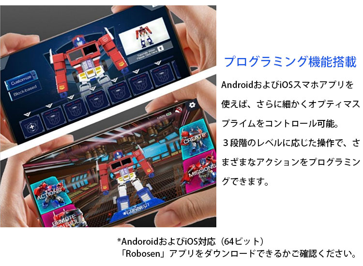 オプティマスプライム ヘッドモデル LED付き 海外製 要在庫確認 f10023266-001.jpg