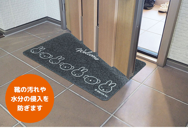 オカトー miffy ミッフィー 屋内・屋外兼用 玄関マット 水洗い可 泥