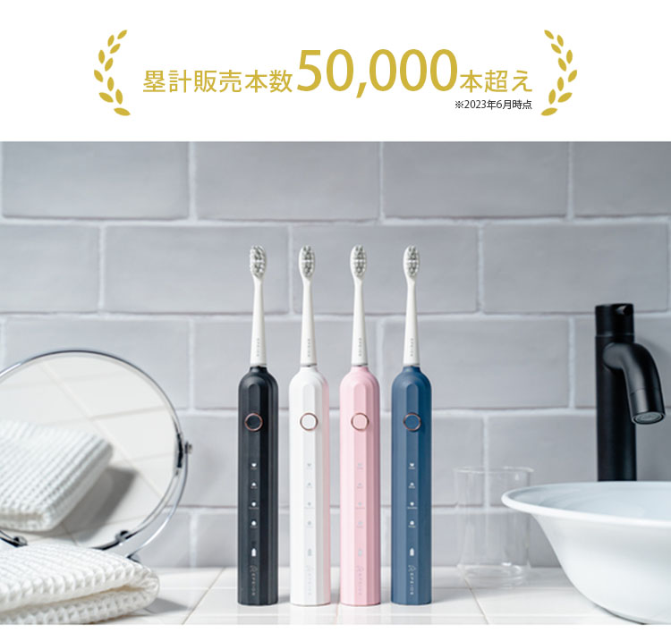 EPEIOS Okare！ 音波電動歯ブラシ エペイオス ET003 /海外
