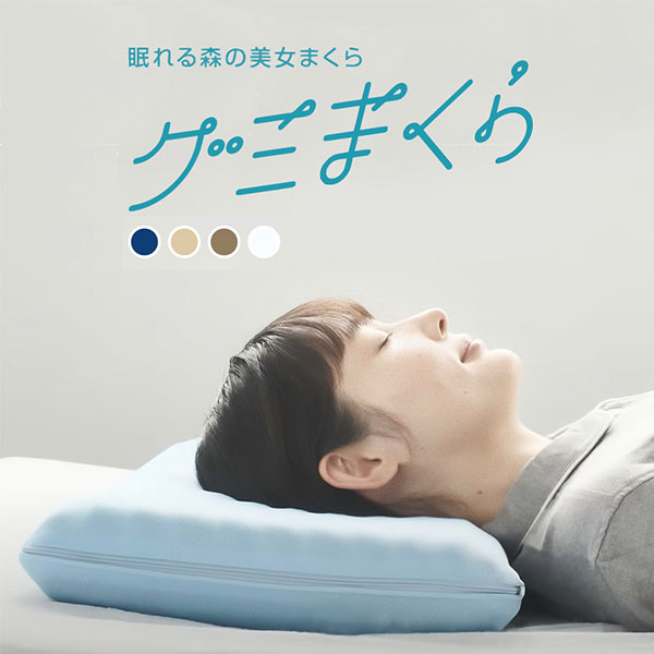 nelmet air ねるメットエア かぶって眠る装着型まくら｜枕