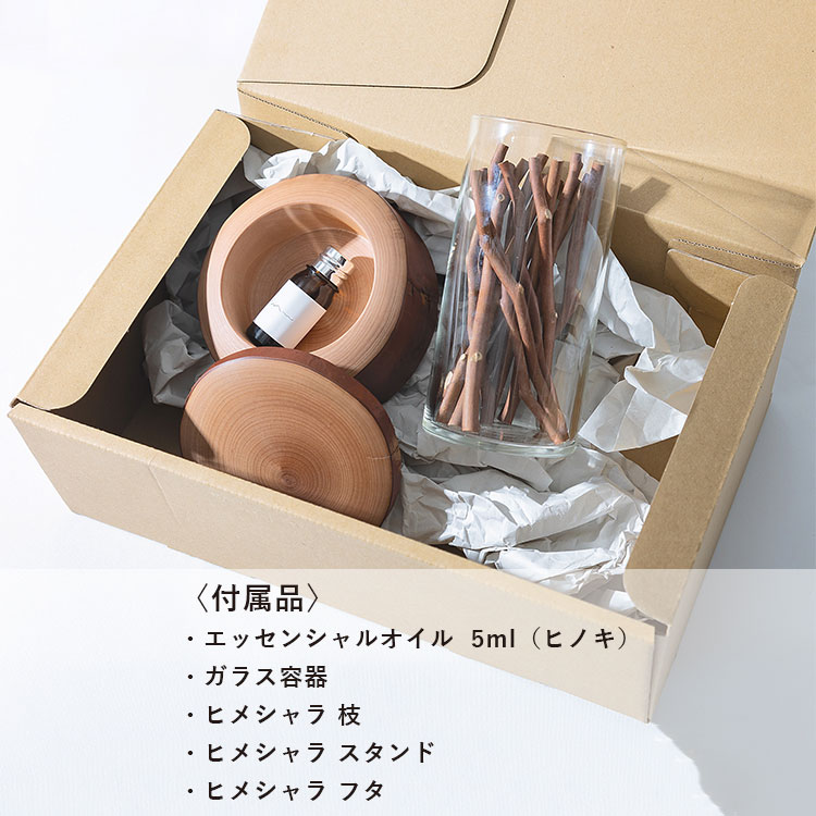 アロマテラピー&ナチュラルライフ アロマディフューザー ヒメシャラ 天然木 ヒノキ精油 香り
