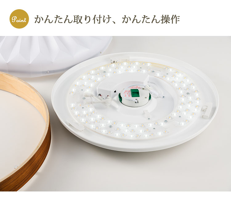 スワン電器 Wood Pleats Ceiling Light ウッドプリーツ シーリング