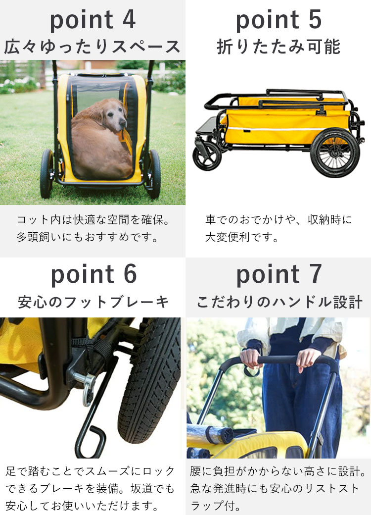 エアバギーフォーペット キャリッジ 2点セット （台車・ルーフ