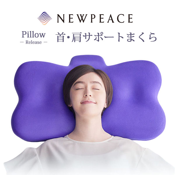 NEWPEACE Pillow Release ニューピース ピローリリース（MTG 