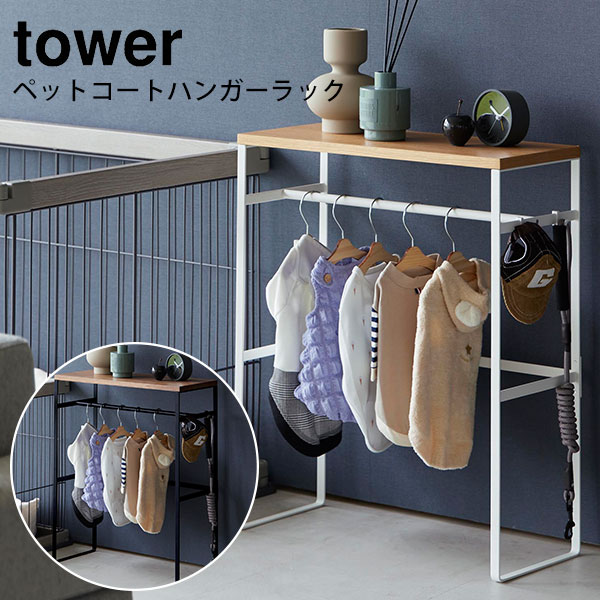 ハンガーラック Ted f10023349-001.jpg