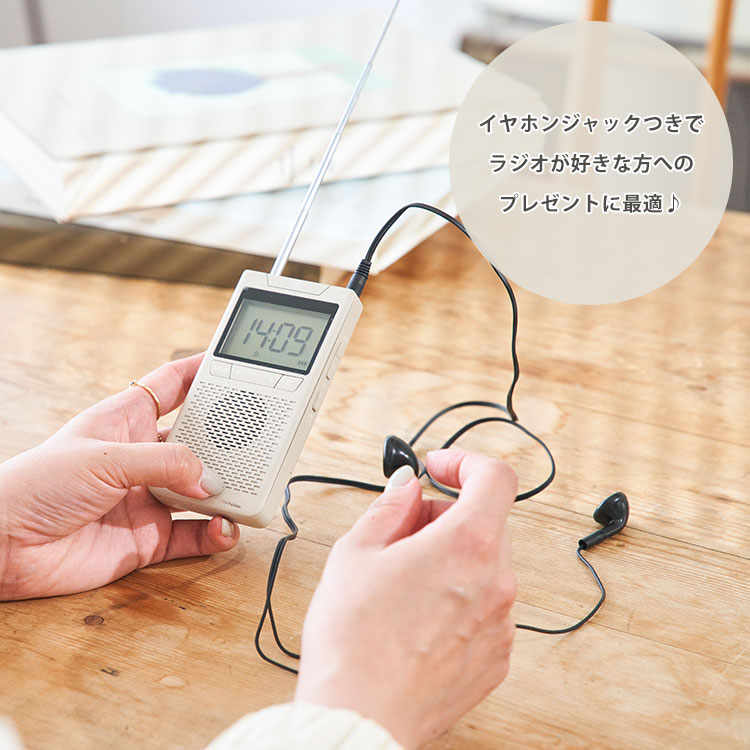 Opt！Grandpa Radio オプト グランパラジオ SiNCERE シンシア ラジオ 小型 軽量 手のひらサイズ 携帯 防災（SINC）