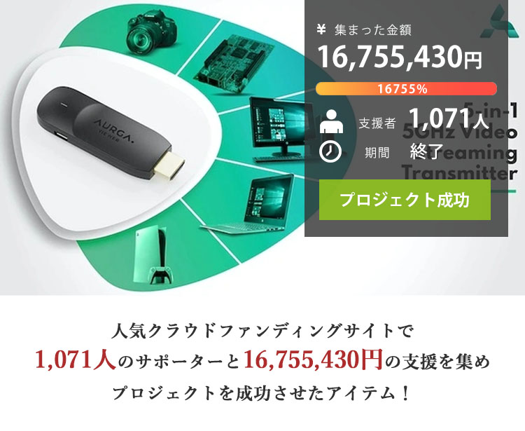 AURGA Viewer A001 トランスミッター HDMI オーガ /海外× : flaner