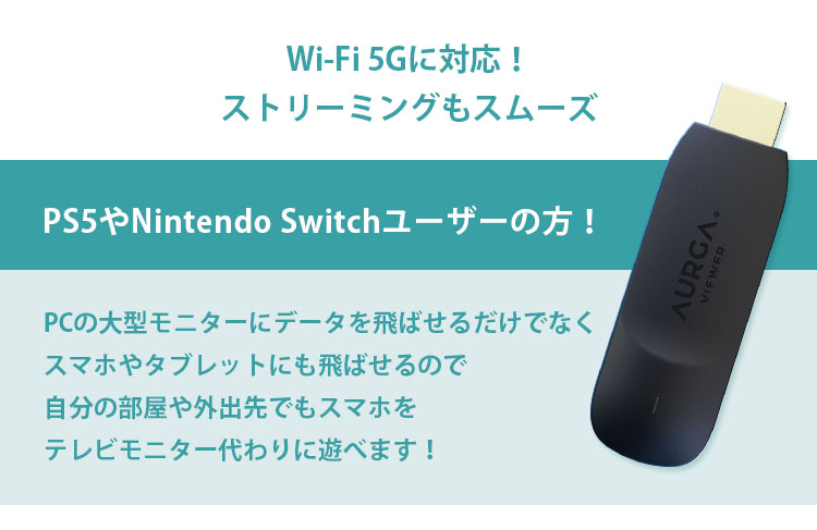 AURGA Viewer A001 トランスミッター HDMI オーガ /海外× : flaner