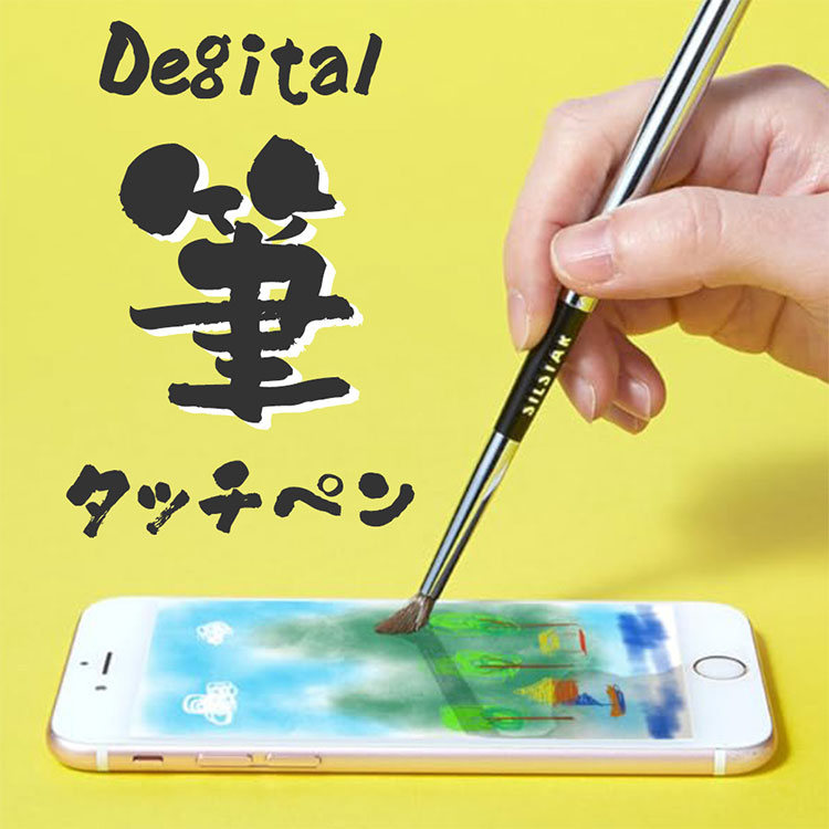 超特価！すぐ使える✨富士通タブレット✨タッチペン付属✨お絵描き初心者おすすめ美品 お絵描きやイラスト描くのにおすすめ！富士通製タブレット