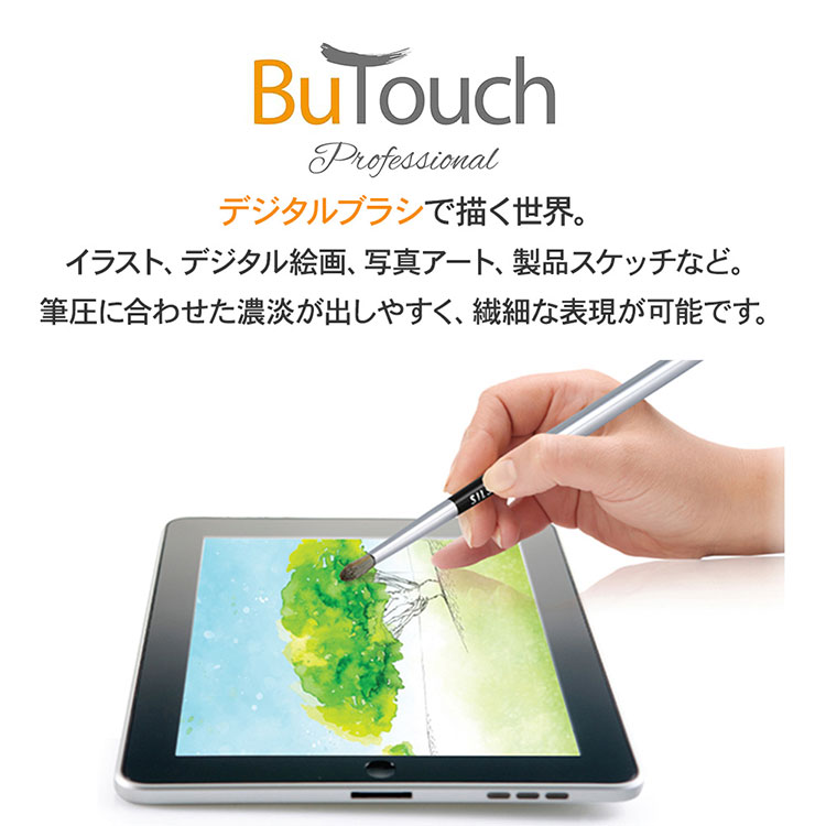 ラスト2台！すぐ使えるお絵描きタブレット✨️タッチペン初心者