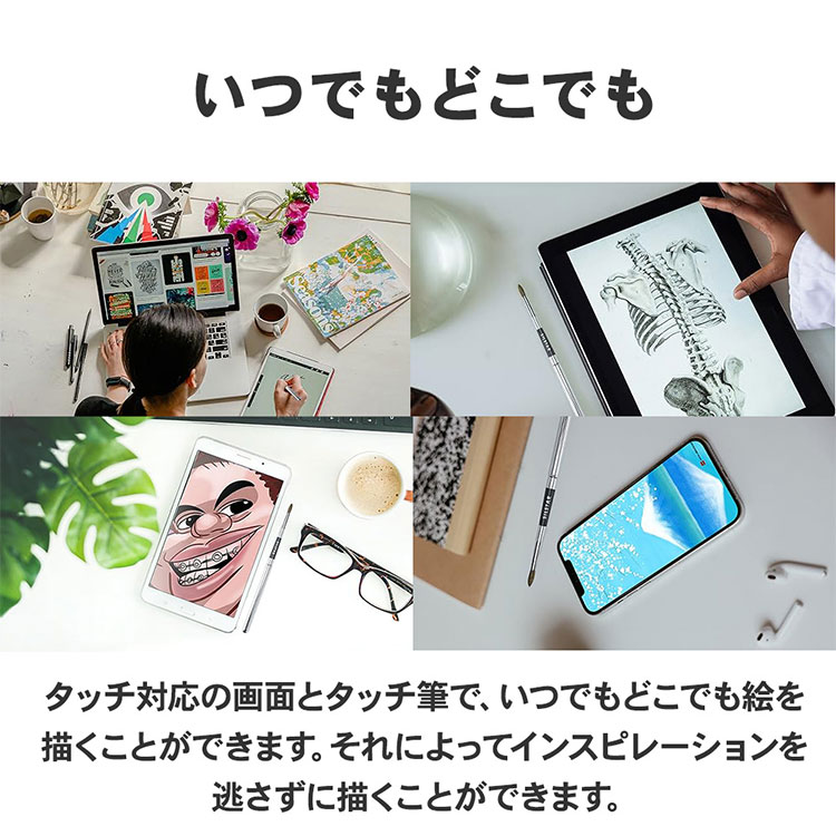 超特価！Win11筆圧感知お絵描きタブレットタッチペンバッテリー良好初心者美品 Amazon.co.jp: 【日本限定】 XPPen 液タブ Artist 12セカンド