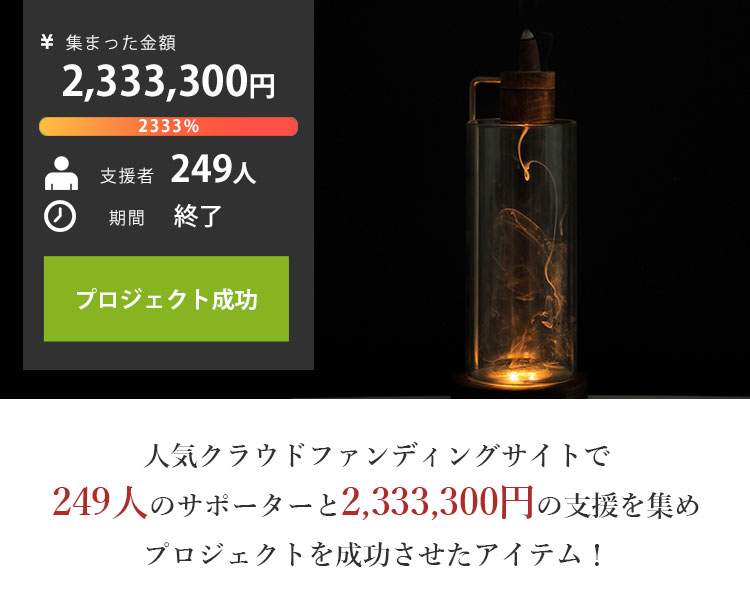 【値下げ】<お香>lisn イノセンス57本 + ホルダーセット(+おまけ) GLENDA インセンスホルダー | ゼネラルストア オルネ