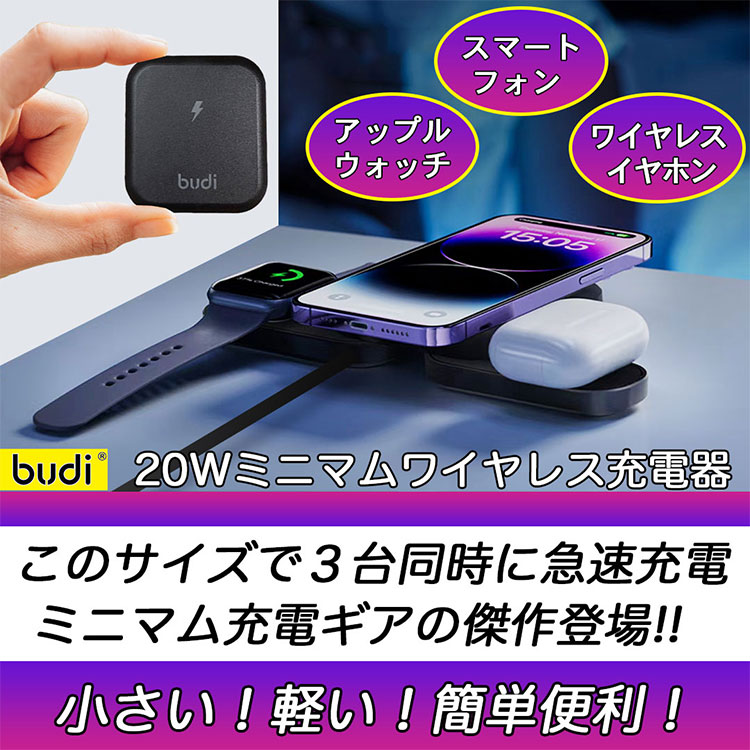 LUA ワイヤレスイヤホン ✻スピーカー付き充電器 LUA ワイヤレスイヤホン ✻スピーカー付き充電器