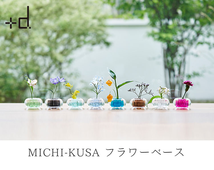 Michiページ✨1ℓ12本セット Amazon.com: Nishi Kei Limex MMY-22 Shitajiki B5, 2 Pieces
