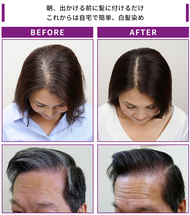 アウラピュア ルミナマジック SR 40g 白髪染めクリーム白髪染め ヘア