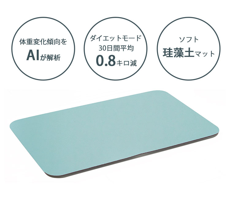 issin スマートバスマット イッシン 体重管理 体重計 スマホ連動