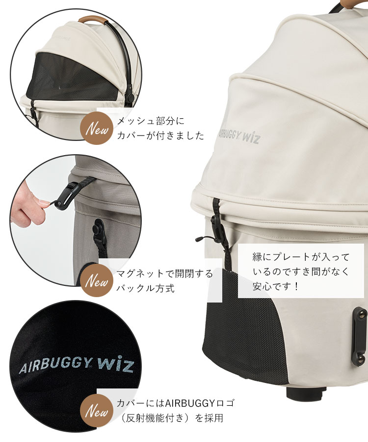 AIRBUGGY フィット AIRBUGGY FITT エアバギーフィット - AIRBUGGY FOR PET | ペット