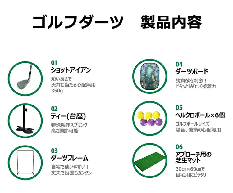 Golf Dart ゴルフダーツ : flaner - 通販 - Yahoo!ショッピング