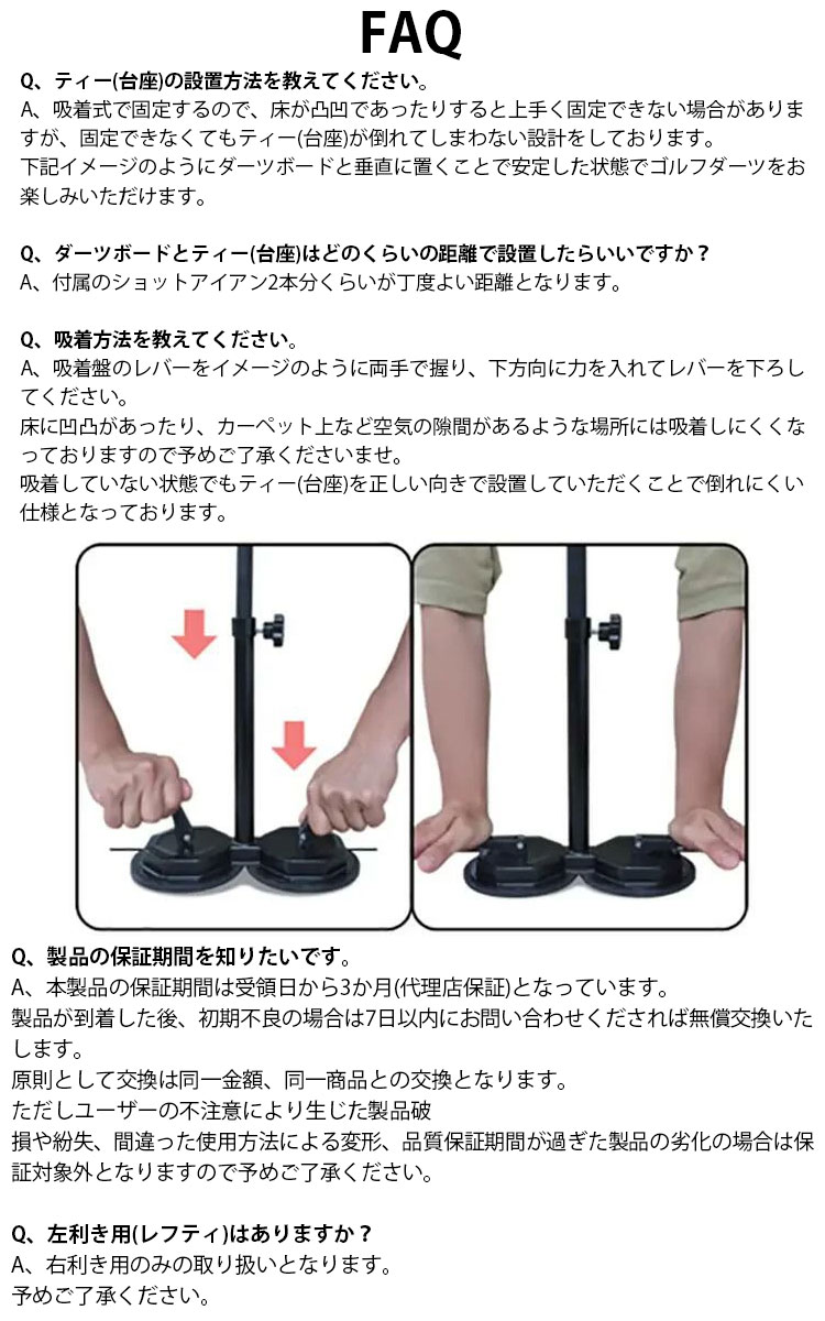 Golf Dart ゴルフダーツ : flaner - 通販 - Yahoo!ショッピング