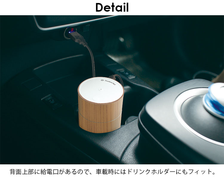 エッセンシャルオイルディフューザー エッセンシャル オイル ディフューザー KNA88237の通販｜東京