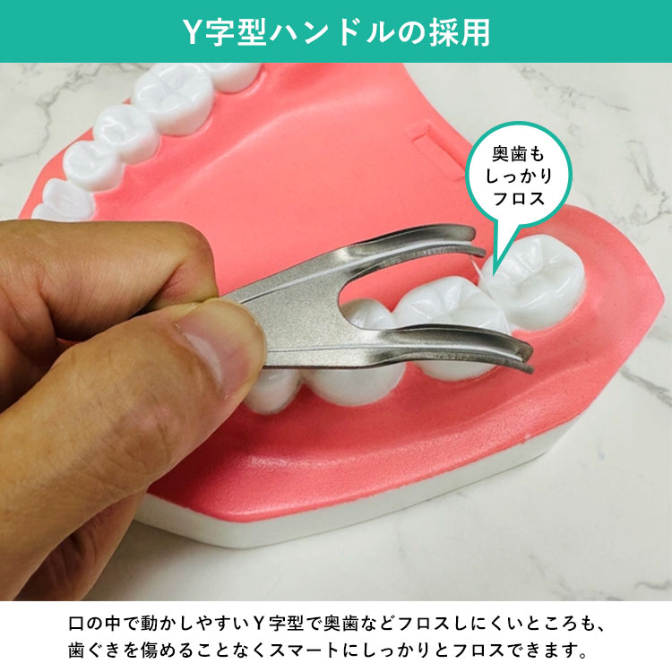 が大特価！ FLOSSTI 2 フロス交換ハンドル フロスハンドル 純国産 チタン製 靴