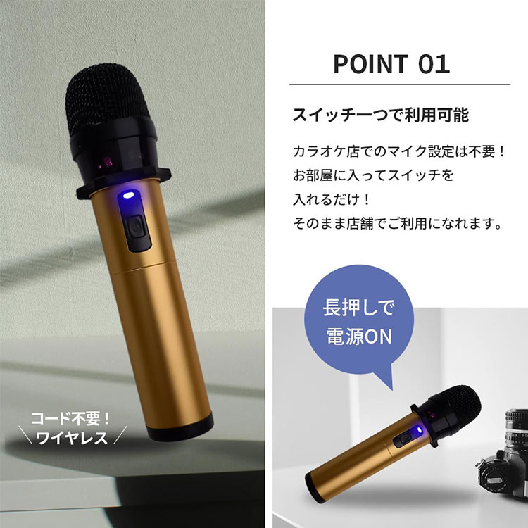 赤外線ワイヤレスマイク GTM-300 /海外× : f10023471 : flaner - 通販 - Yahoo!ショッピング