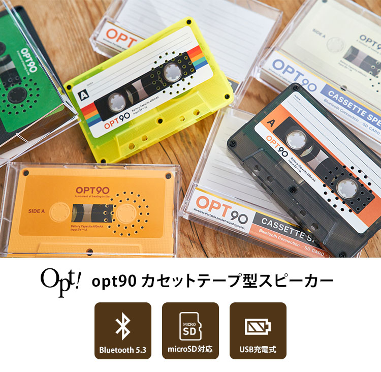 Opt！ opt90 カセットテープ型スピーカー オプト90（SINC）/メール便無料/海外×