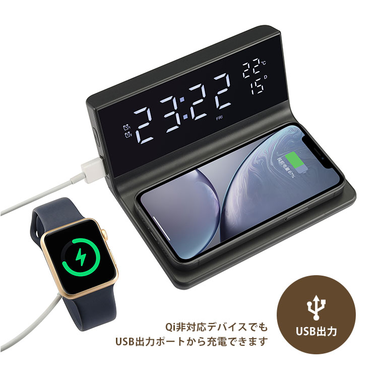 RELAX（リラックス） ワイヤレスチャージャークロック2 リラックス