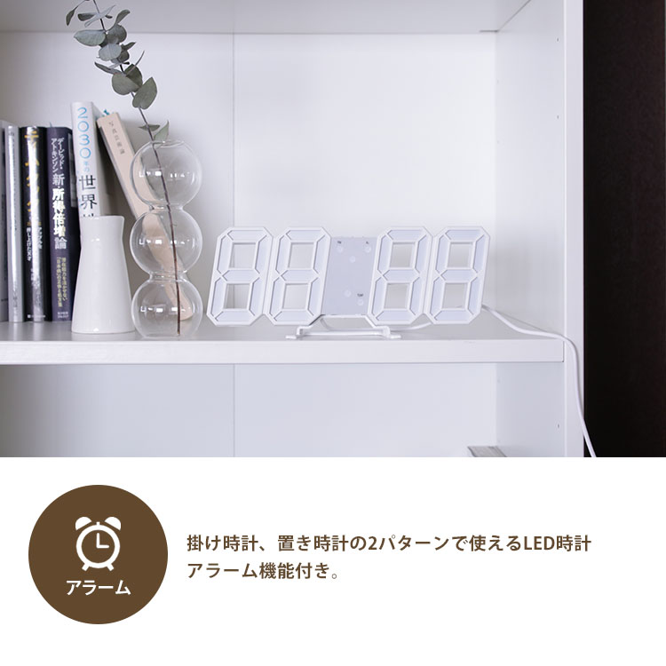 RELAX（リラックス） セグロック2 SEGLOCK2 LEDデジタルセグメント