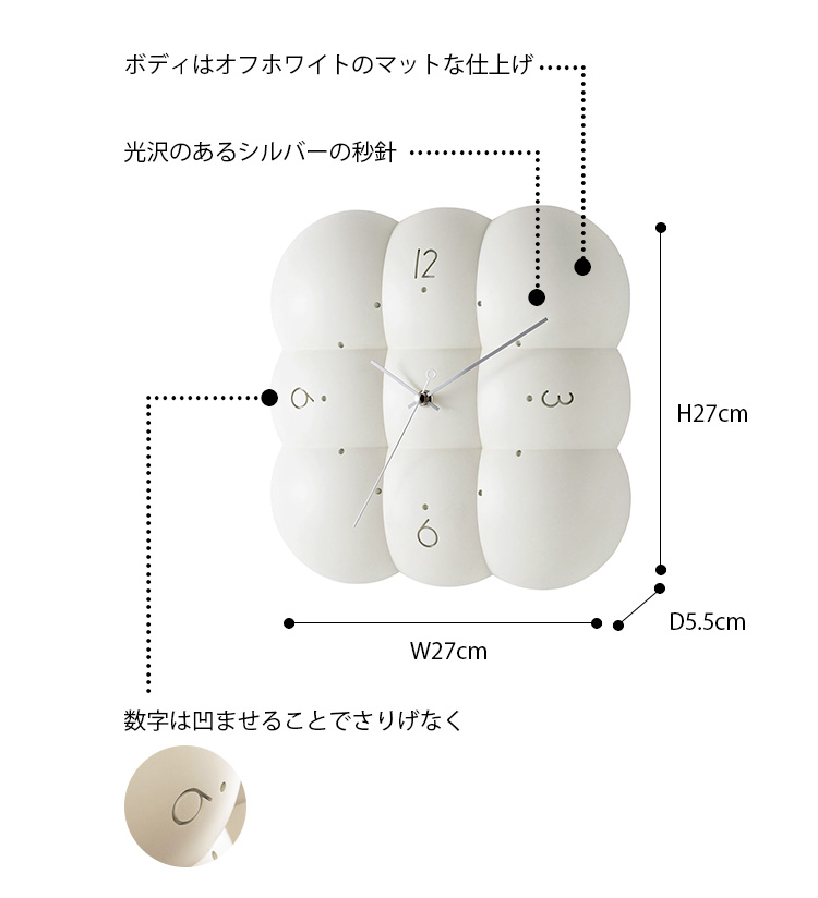 INTERFORM（インターフォルム） 壁掛け時計 Muffy ムフィ CL-4426 