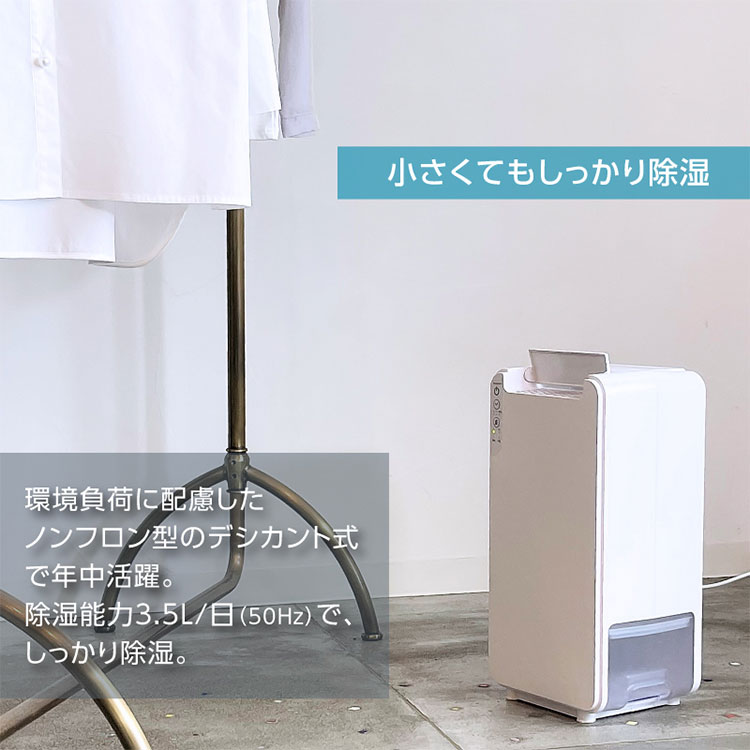 激安通販サイト 人気 MONOLUCK 衣類乾燥除湿機 airdryer DDS03 : flaner - 通販 除湿機・乾燥機