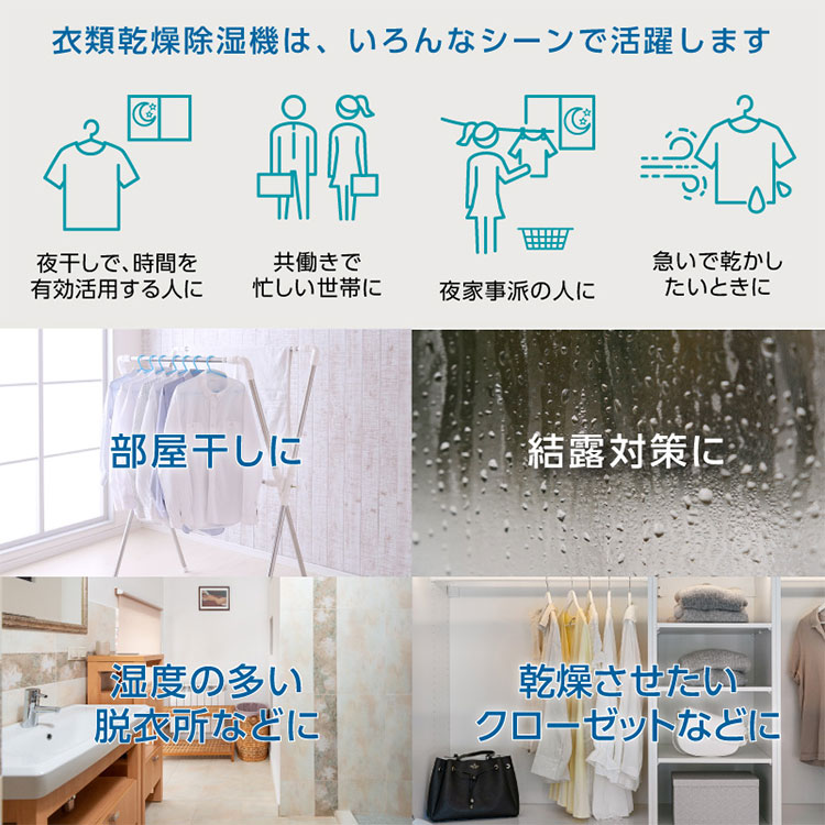 衣類乾燥除湿機　monoluck ホワイト　説明書付 Qoo10] モノラック MONOLUCK 衣類乾燥除湿機 air : 季節家電