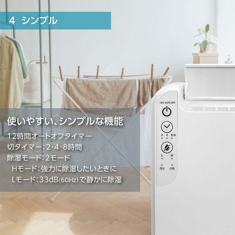 MONOLUCK 衣類乾燥除湿機 airdryer DDS03 : flaner - 通販