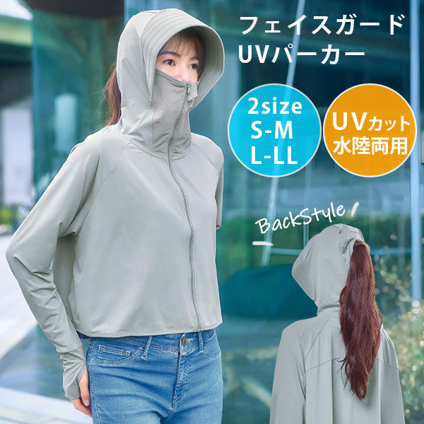 【プレゼント付】クレイビューティ UVSUNガード、フレッシュカバー(F-2) プレゼント付】クレイビューティ UVSUNガード、フレッシュカバー