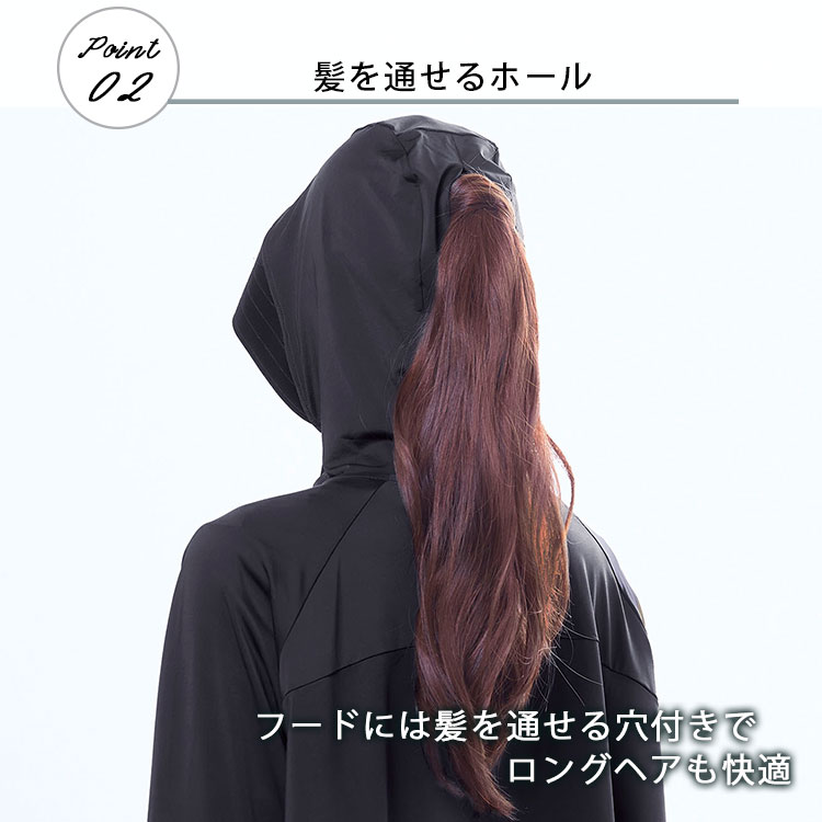 世が世なら!!! フード付きパーカー フェイスタオル Yoki］フード付きUVカットパーカー／ヨキ ｜オンセブンデイズ【公式通販】
