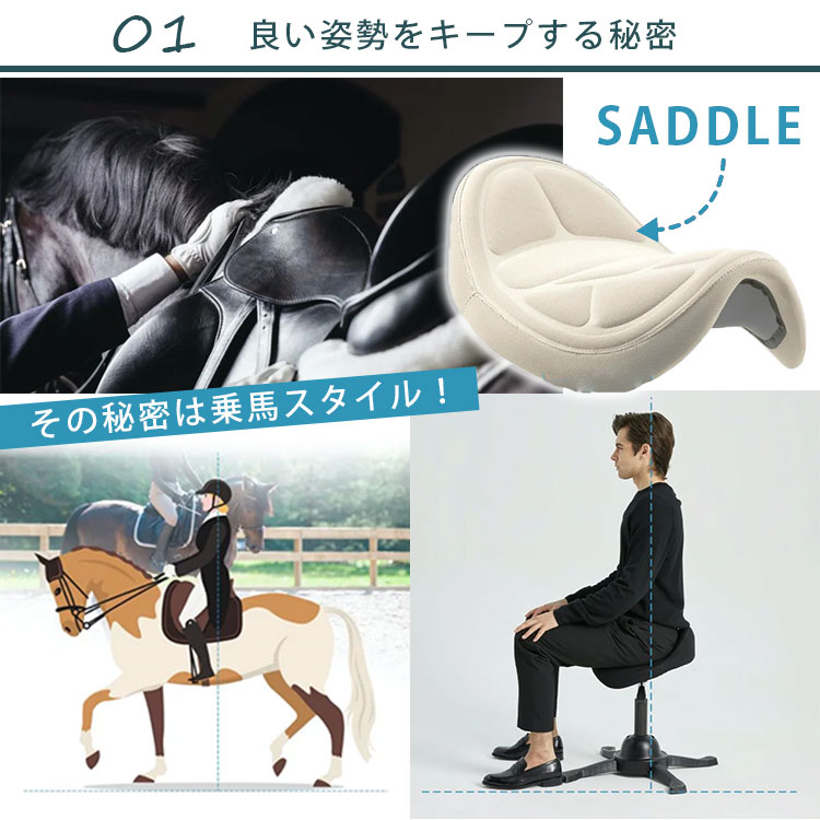 極美品 ホースライディングチェア ブラック デスクワーク 姿勢