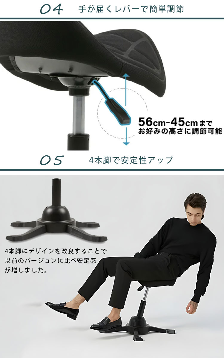 ホースライディングチェア デスクワーク 乗馬スタイル オフィス