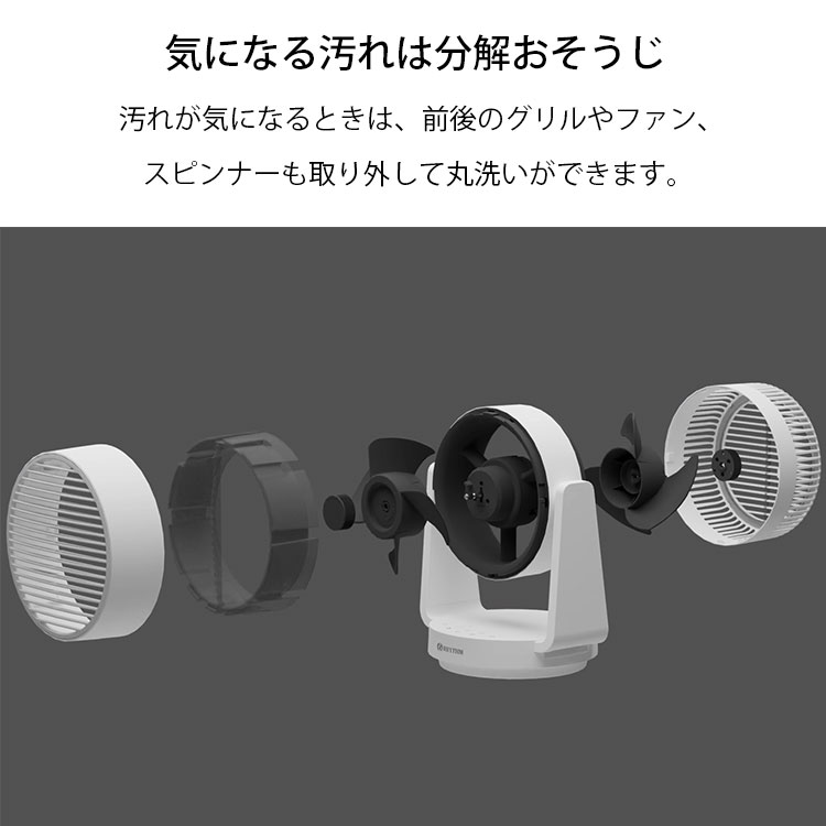 選べる夏おまけ付/ リズム 2重反転ファンサーキュレーター 9ZFA39RH08