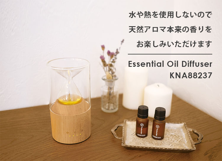 キシマ（KISHIMA） エッセンシャル オイル ディフューザー Essential