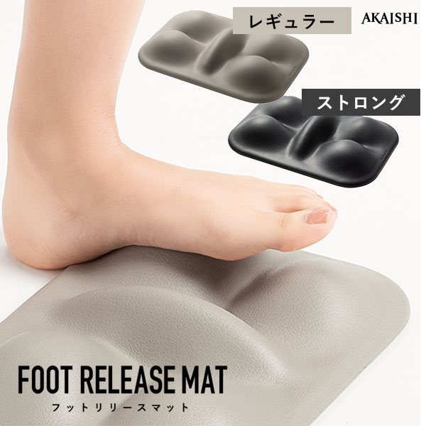 さえらアキアカネ マット マット