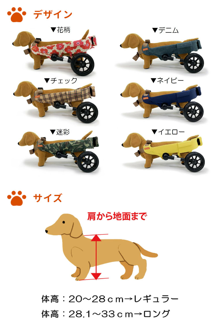 チップさん専用　犬用車いす 調整可能 doi034702.jpg