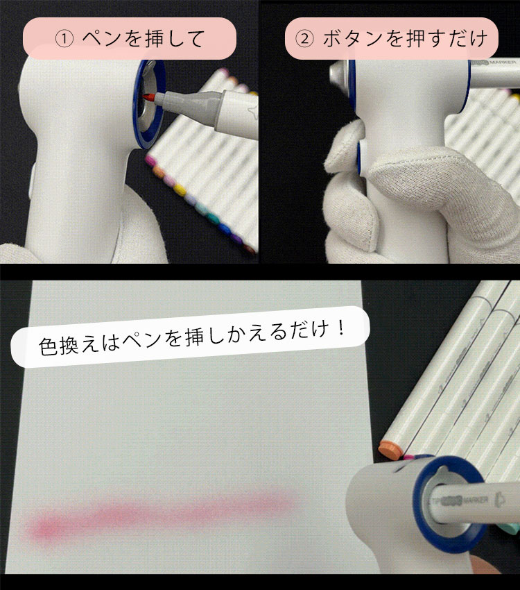 マーカーペン式エアブラシセット （水性顔料インクタイプ）/海外× 爆買