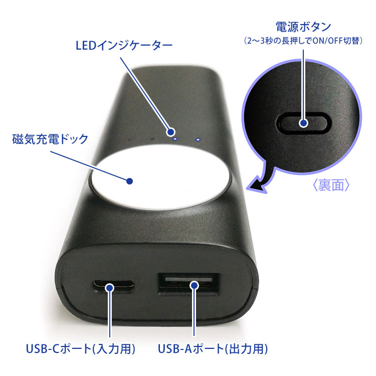 air-J ドッグ付き AppleWatch モバイルバッテリー 5000mAh