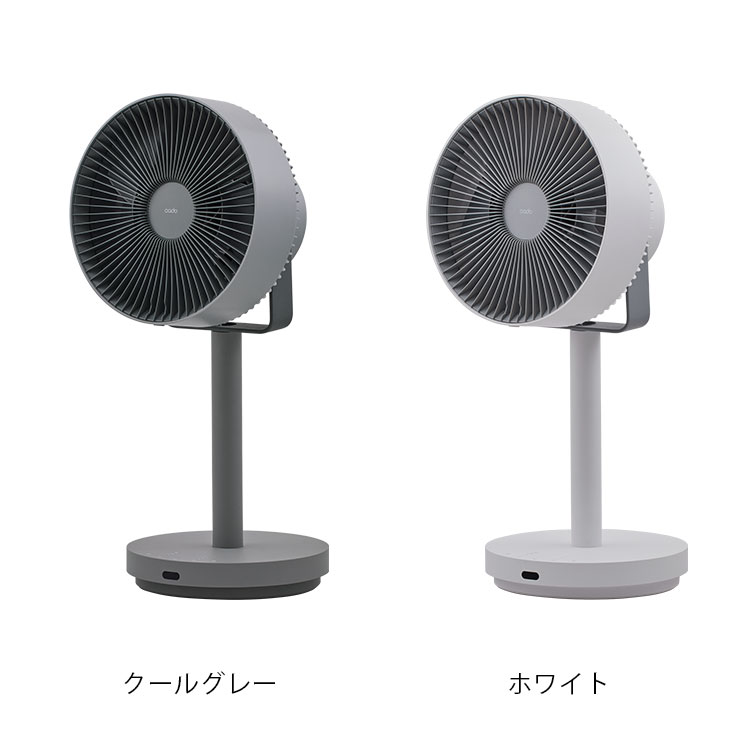 J*O様 2022年製　美品　cado STR-1800F 抗菌サーキュレーター cado STR-1800F 除菌サーキュレーター扇風機 | スマート家電