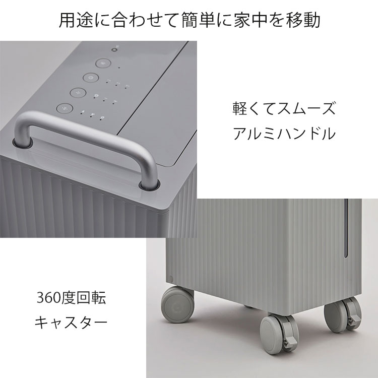 ROOT cado カドー 除湿器 ROOT7200 DH-C7200 : flaner - 通販 - Yahoo
