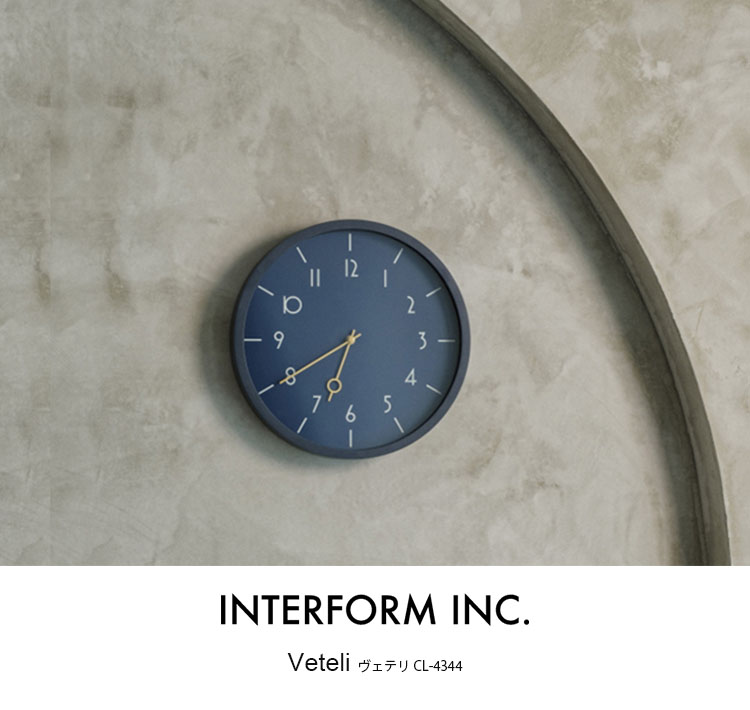 INTERFORM（インターフォルム） 壁掛け時計 Veteli ヴェテリ CL-4344